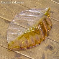 昭和レトロ：：アンバーガラス木の葉皿