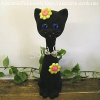 黒猫の置物：：昭和レトロ