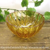 アンバーガラス深形小鉢：：昭和レトロ