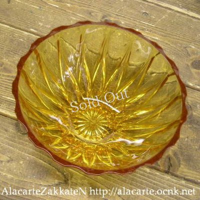 画像2: アンバーガラス深形小鉢：：昭和レトロ