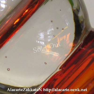 画像4: 《ウラン入りガラス》レトロピルスナー・橙：：昭和レトロ