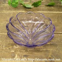 紫ガラスボウル/小鉢：：昭和レトロ