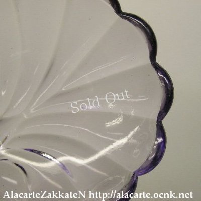 画像5: 紫ガラスボウル/小鉢：：昭和レトロ