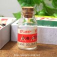 画像4: BIANEカラーセットの瓶：：昭和レトロ (4)