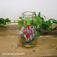 レトロ小瓶　花柄：：昭和レトロ
