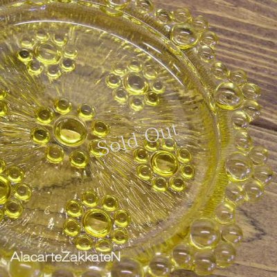 画像2: アンバーガラス小皿：：昭和レトロ