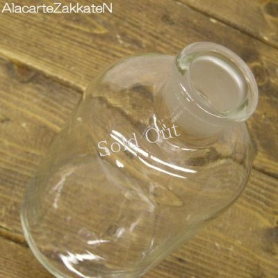 画像2: ウラン入りガラス薬瓶蓋なし：：昭和レトロ