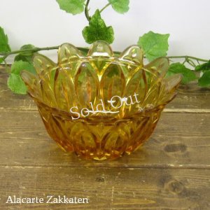 画像1: アンバーガラス花形小鉢：：昭和レトロ (1)