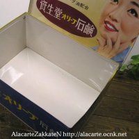 画像1: 資生堂オリーブ石鹸ＴＩＮ缶：：昭和レトロ