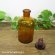 画像2: アンバーガラス 蓋付薬瓶＃１４３：：昭和レトロ (2)