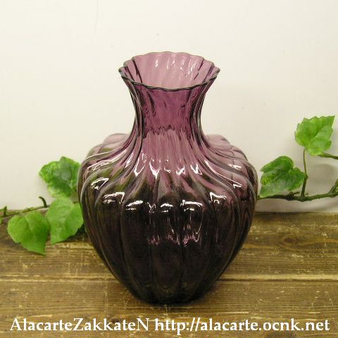 レトロガラス雑貨 花瓶紫ガラス 昭和レトロ 1606 昭和卓上用品のネットショップ通販 あらかると雑貨